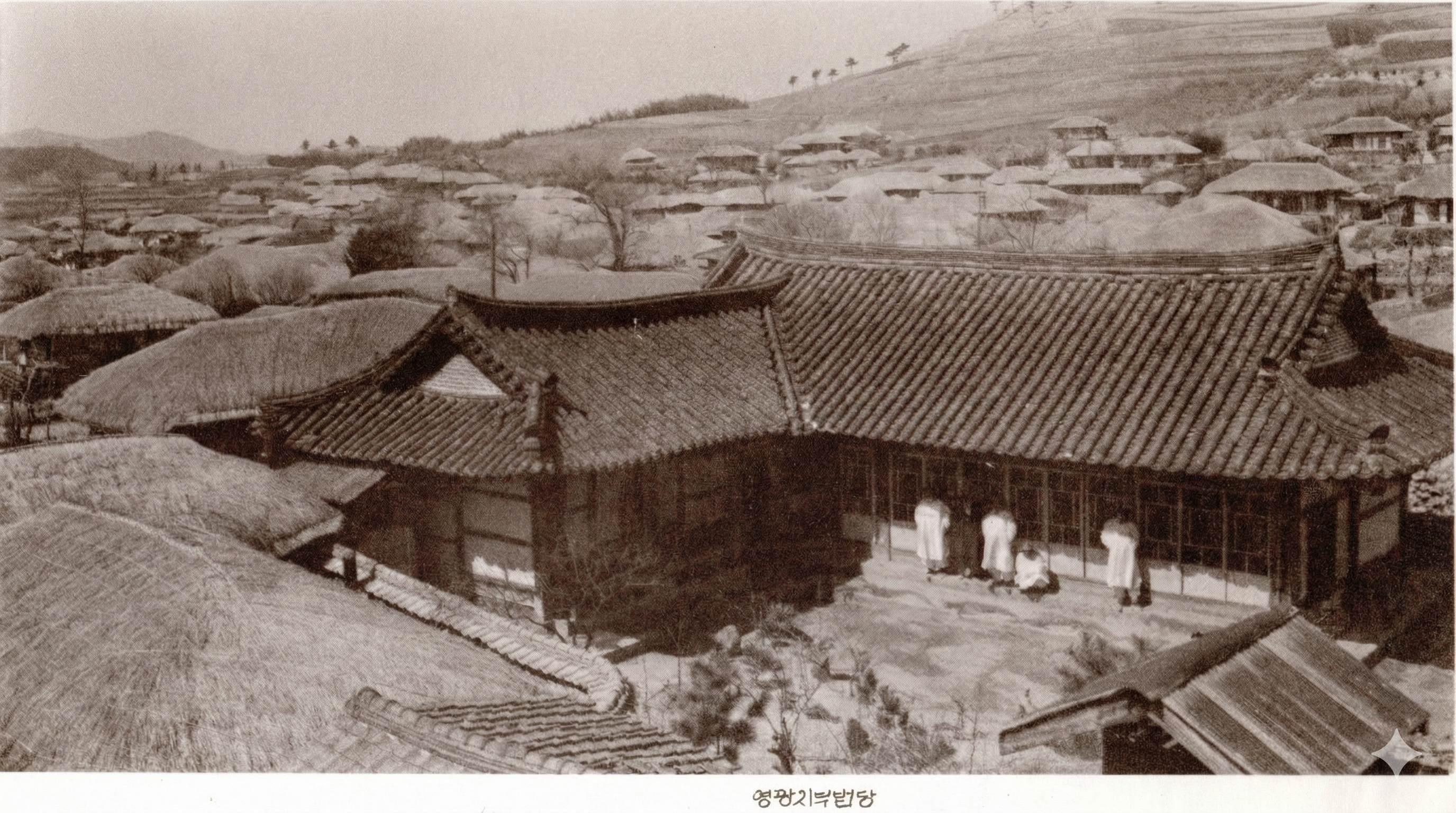 원기 47년 영광지부 복원사진