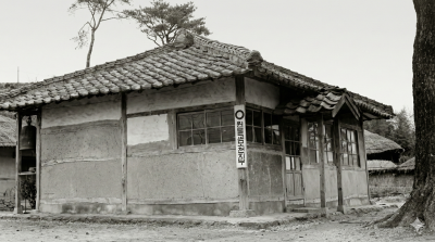 원기 47년 원불교포천지부 복원 사진